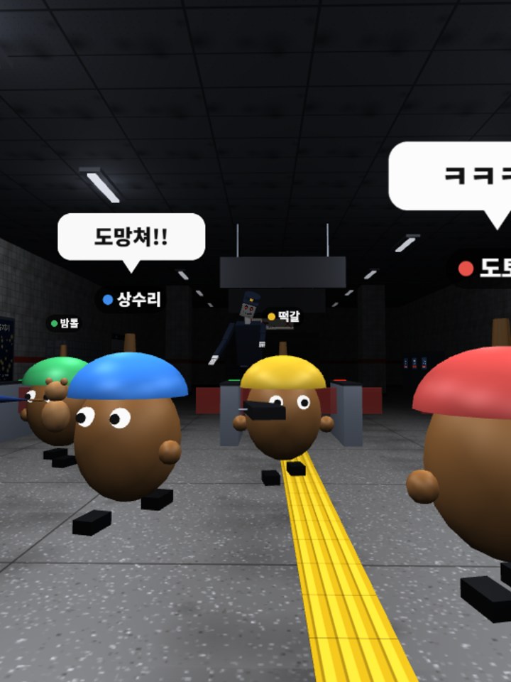 도토리 친구들이 막차를 향해 달리는 막차 화면